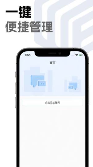 微号盒子pro appios图片1