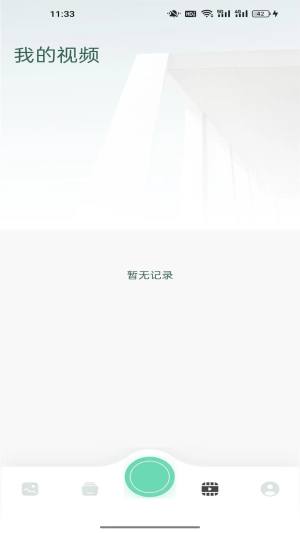 Threads图片编辑软件app图片1
