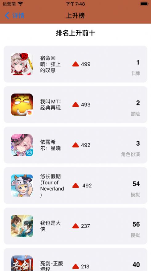 尽单析app官方图片1