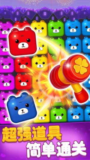 物理碰碰消游戏红包版下载图片1