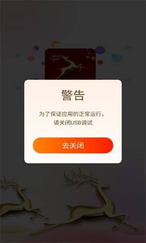 深鹿短视频app图2