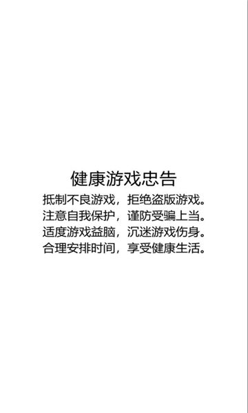 奥法传说官方版图1