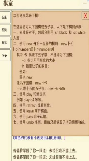 武道洪荒录内置菜单无广告v1.0