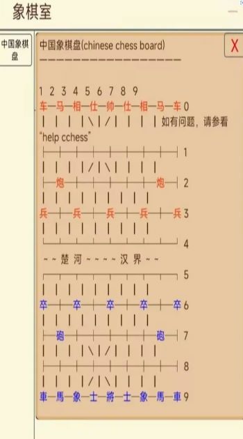 武道洪荒录内置菜单图2