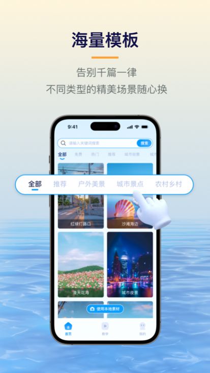 易创相机app图2