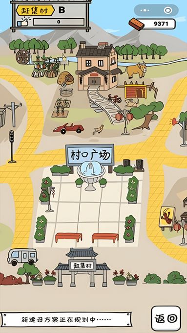 启强人生模拟游戏图1