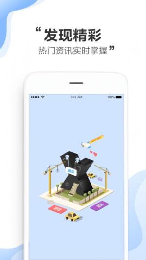 虚贝玩家app手机版图片1