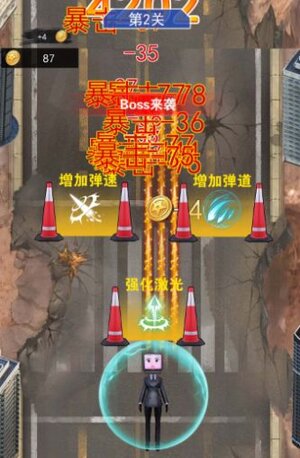疯狂脑力闯关游戏下载手机版图片1