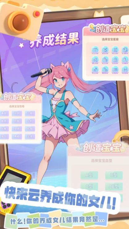 小姐姐造型秀游戏图2