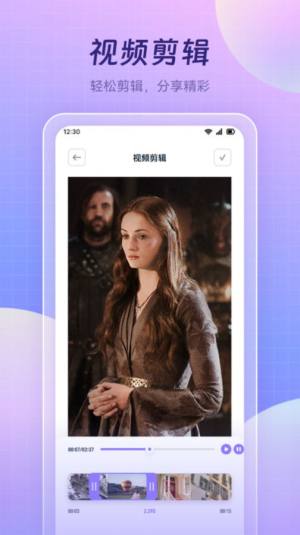 蓝莓视频制作软件app图片1