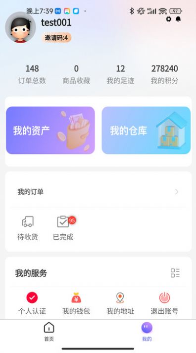 昊玥app图1