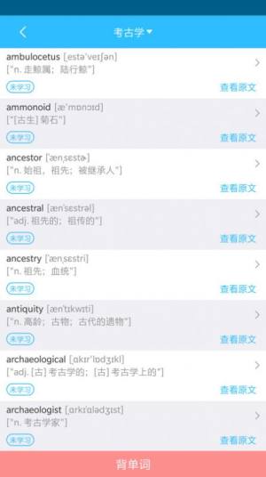 乐学智教系统官方app图片1