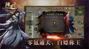 龙岭问道沉默手游最新安卓版图片1