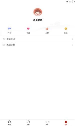 德江融媒app图2