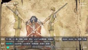 星易TV影视app官方图片1