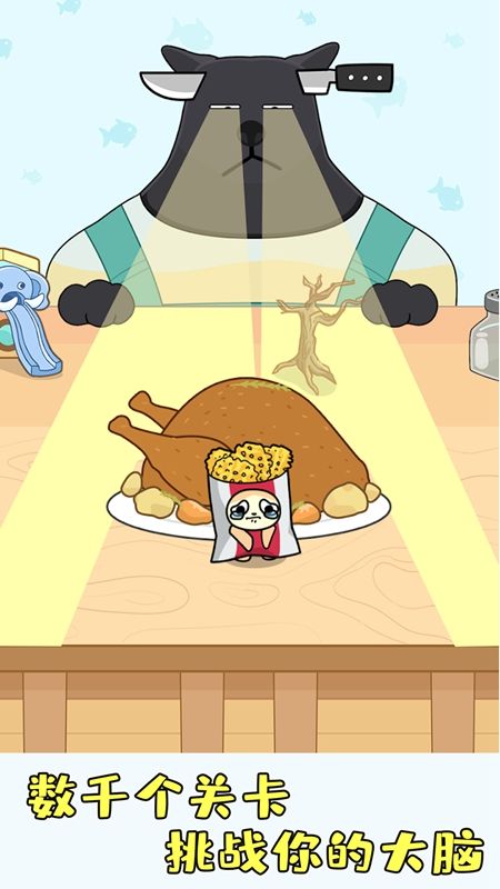 捉迷藏对决游戏图3