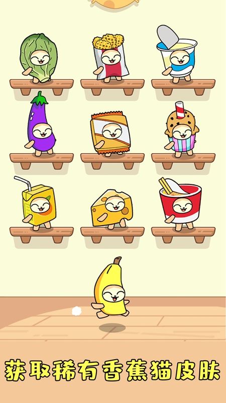 捉迷藏对决游戏图1