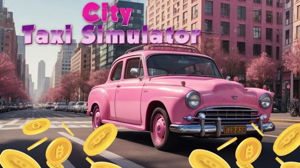 粉色城市汽车游戏图3