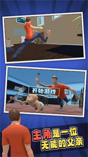 小小探险王游戏内置菜单无广告下载图片1
