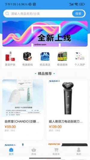 华微谷app安卓版图片1