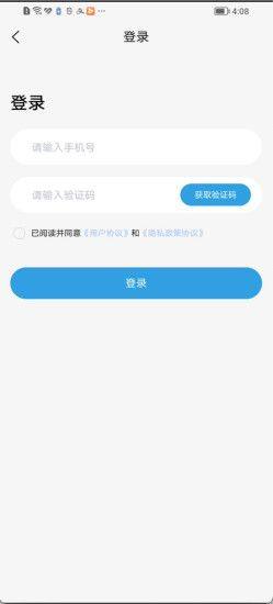 幸福租app图1