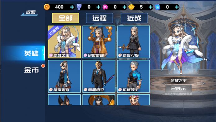 冲上王者5v5游戏官方正版v1.0.0