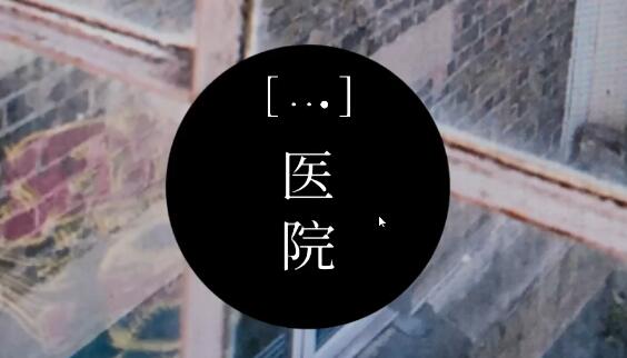 失落记忆第二章怎么过  第二章图文解谜通关一览[多图]