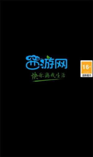 青云修仙高爆版手游官方正版图片1