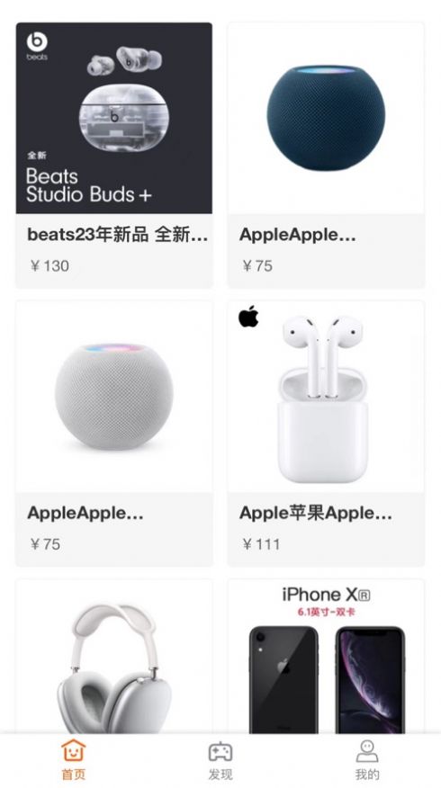 购乐品选app图3