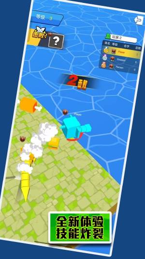 荒地生存挑战游戏安卓版下载图片1