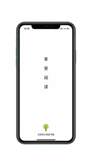 阅界app图1