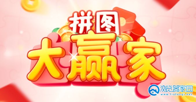 ���ش�Ӯ�����Ƶ���Ϸ�ϼ�