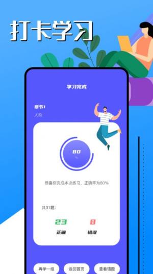 韩语学习助手app手机版图片1