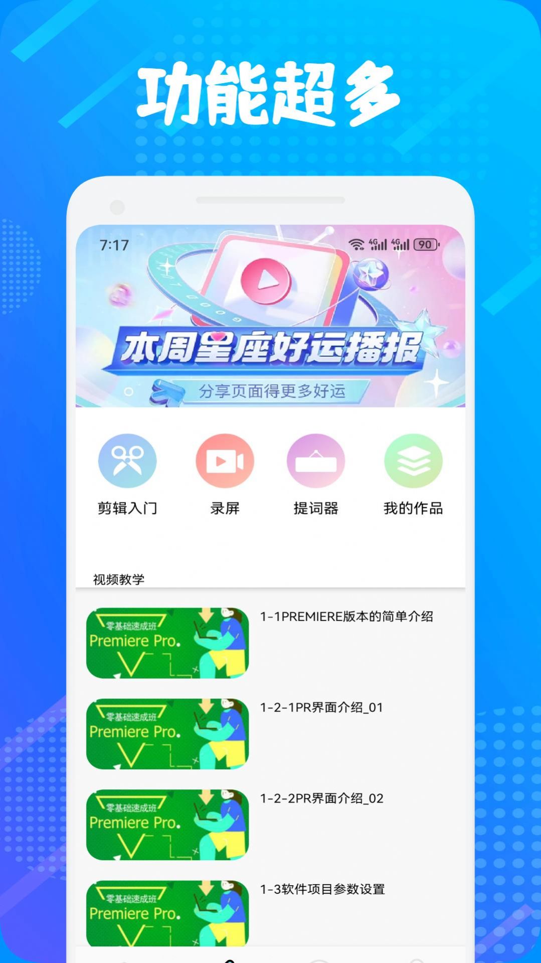 大转盘决定选择app图1