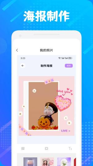 大转盘决定选择app手机版图片1