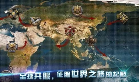 海战传奇1942游戏图3