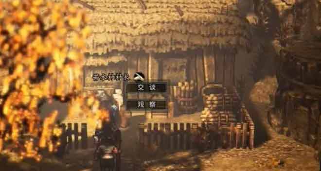 逸剑风云决一线天支线完美结局攻略  一线天支线完美结局达成一览[多图]