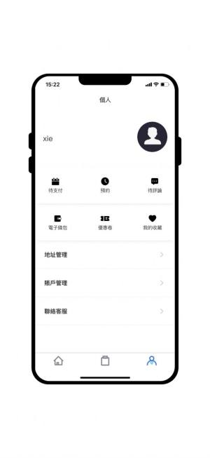 玖伍app手机版图片1