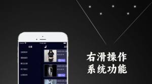 M豆视频Player app图1