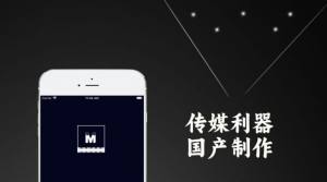 M豆视频Player app图2