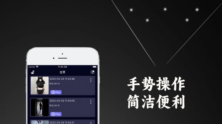 M豆视频Player官方app图片1