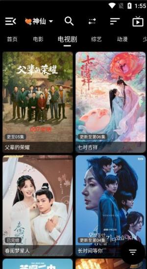 sytv.top影视app图1