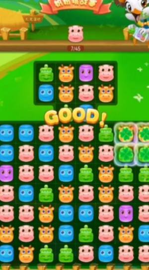 萌系消方块游戏下载手机版图片1