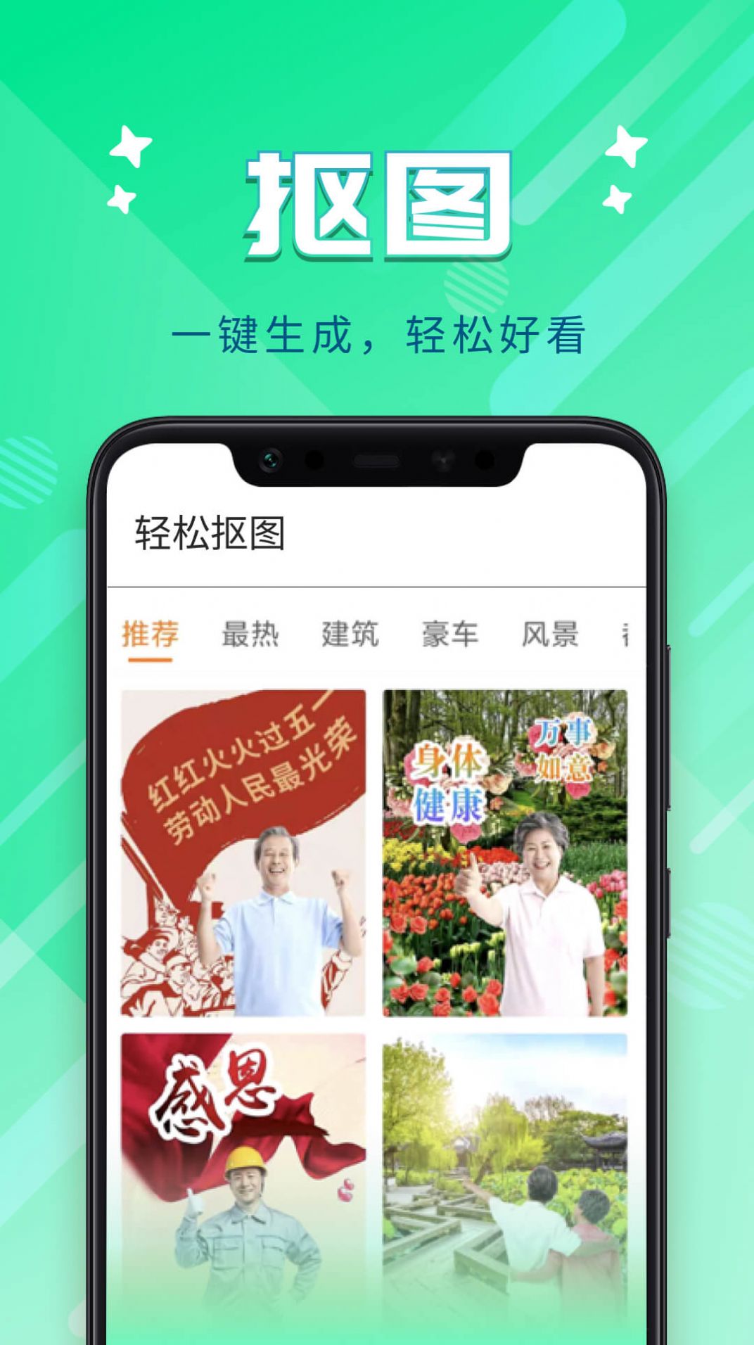 智读大字版app图1