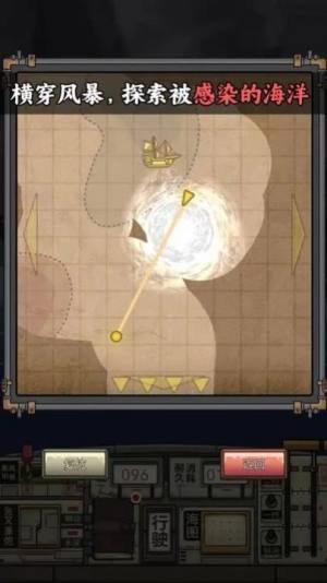 钓鱼佬净化海洋游戏免广告安卓版图片1
