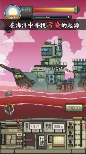 钓鱼佬净化海洋游戏免广告安卓版图片2