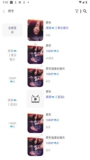 摸鱼4K影视app官方图片1