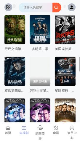 GPT影视app最新版图片1