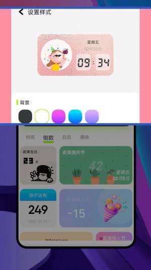 熊猫吞短信app软件图片1