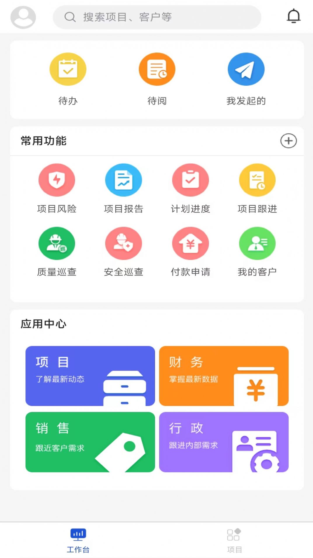 蓝向标app图2